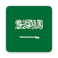 تلفاز السعوية Saudi TV
‎ on 9Apps