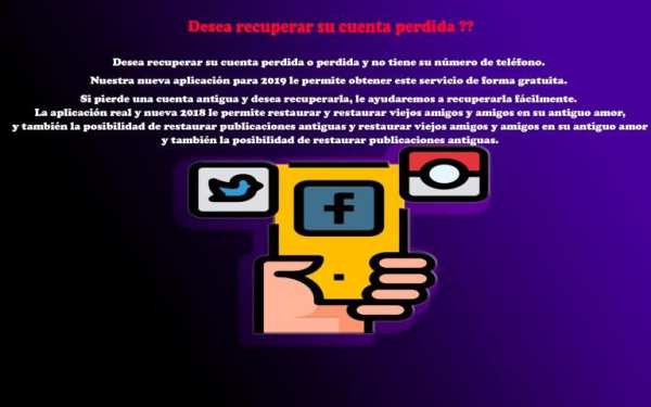 Recovery lost Accounts quickly and easily‏****
‎ screenshot 2