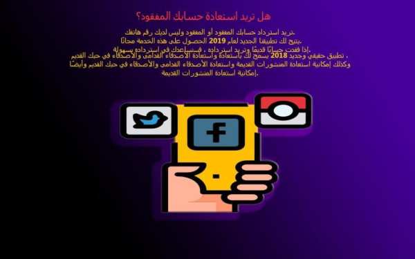 Recovery lost Accounts quickly and easily‏****
‎ screenshot 1
