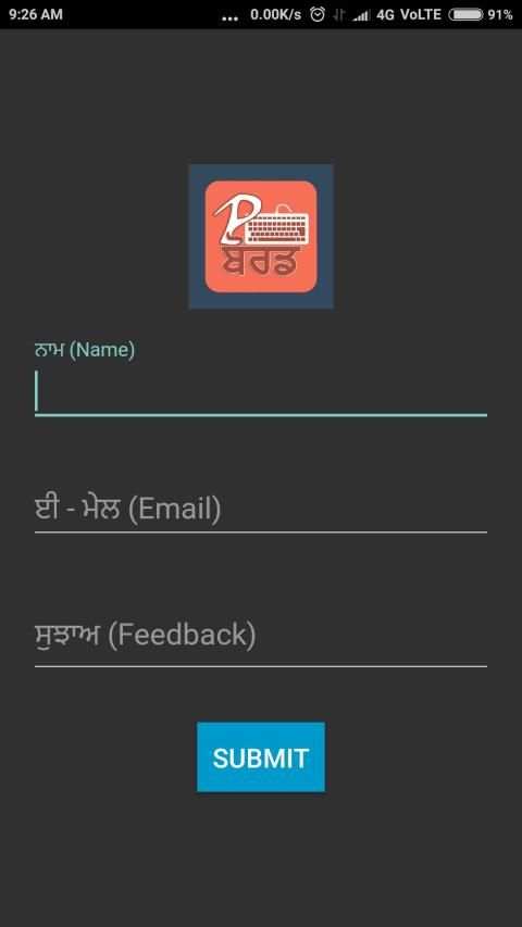 pBoard by Dr. C P Kamboj screenshot 2