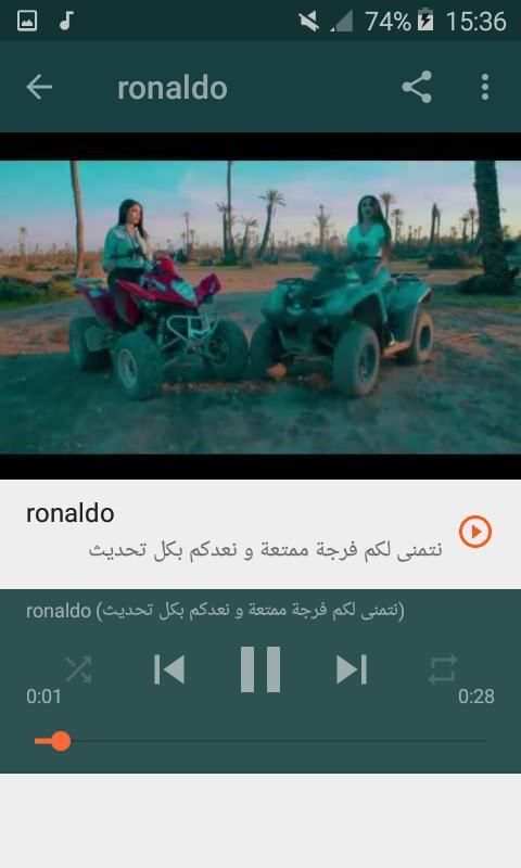 أغاني سومادينا بدون نت 2019 SomaDina
‎ screenshot 2