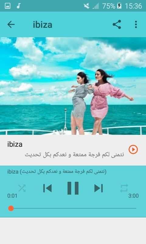 أغاني سومادينا بدون نت 2019 SomaDina
‎ screenshot 8