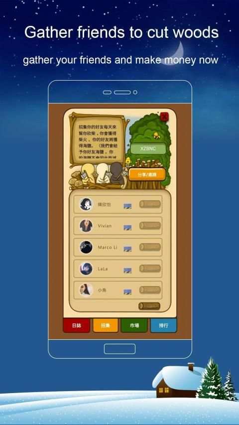IceBreaker – rub = FreeCash screenshot 2