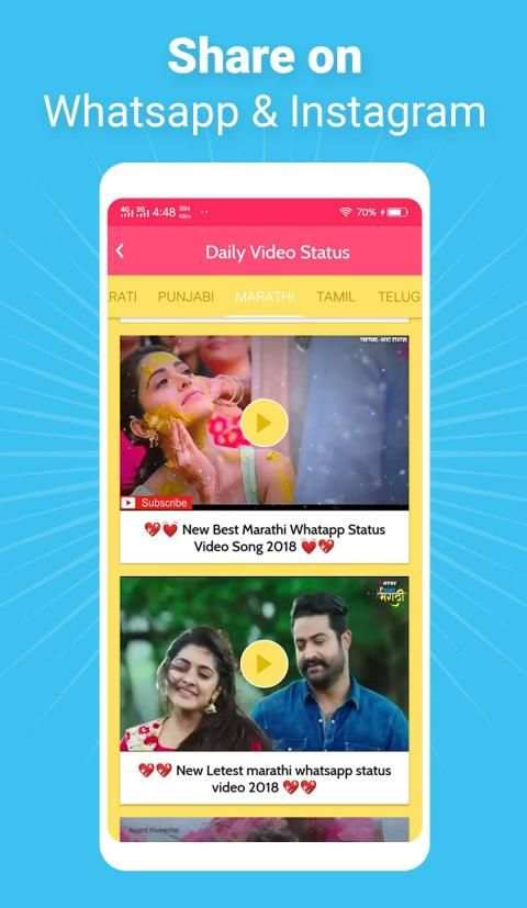 Daily Video Status स्क्रीनशॉट 3