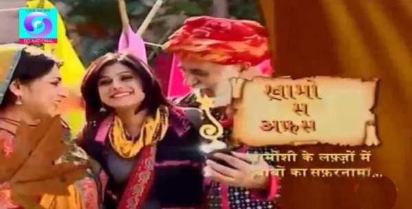 DD NATIONAL स्क्रीनशॉट 1