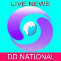 DD NATIONAL