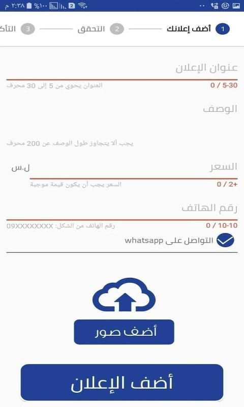 يلا شوب Yala Shop
‎ screenshot 3