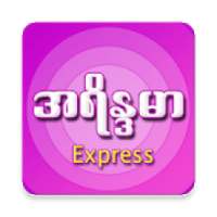 Areindmar Express on 9Apps