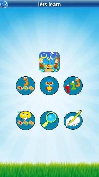 Learning Number screenshot 1