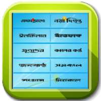Bangla Newspaper icon