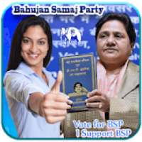 BSP Flex Maker | Bahujan Samaj Party Flex Maker on 9Apps