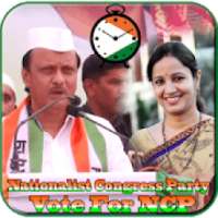 NCP Photo Frame | National Congress Party Frame on 9Apps