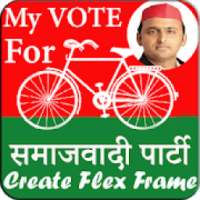 SP HD Photo Frames(Samajwadi Party) on 9Apps