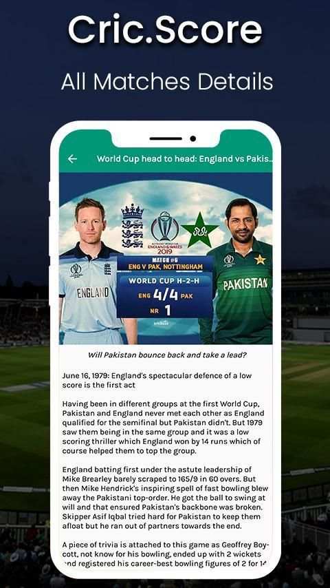 Crick.Score : Live Cricket Score & Commantry स्क्रीनशॉट 6