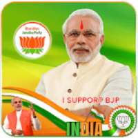 BJP Pena flex maker: Bjp Dp maker ,photo frame