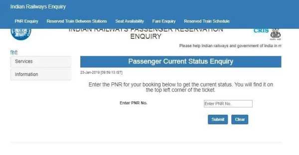 Indian Railway PNR Check and Seat Availability. स्क्रीनशॉट 1