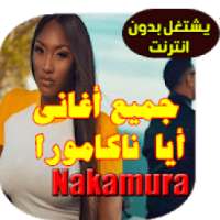 Aya Nakamura on 9Apps