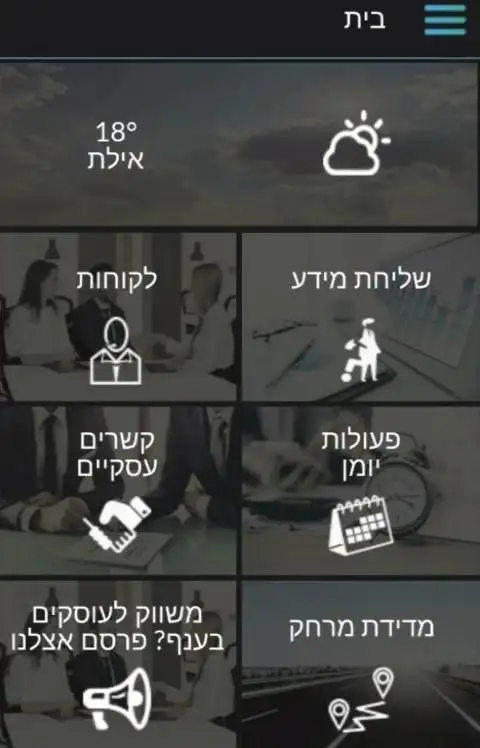 Events-mms screenshot 1