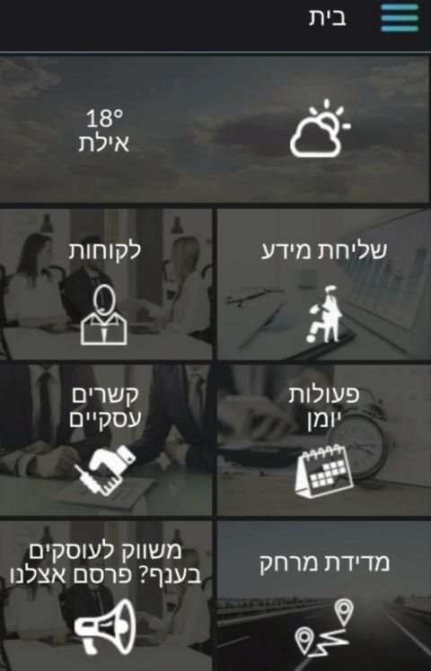 Events-mms screenshot 1