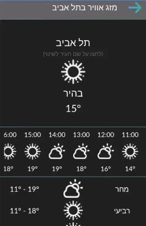 Events-mms screenshot 3
