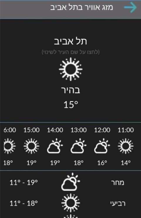 Events-mms screenshot 3