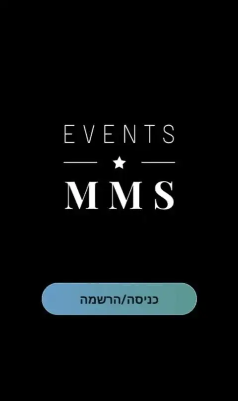 Events-mms screenshot 2