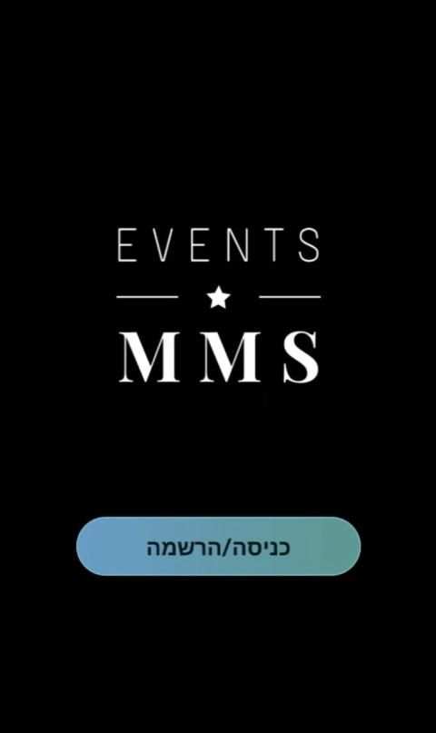 Events-mms screenshot 2