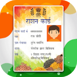ikon Ration Card Online : Ration Card List 2019