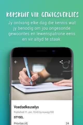 Nuwe Jy Uitdaging скриншот 1