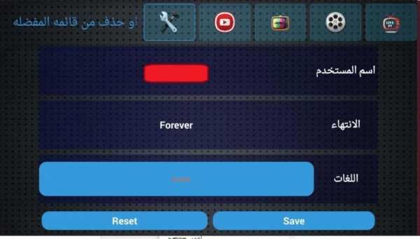 master Tv screenshot 1