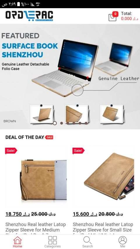 OrdeRac Online Shopping in Kuwait screenshot 5