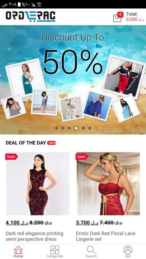 OrdeRac Online Shopping in Kuwait screenshot 3