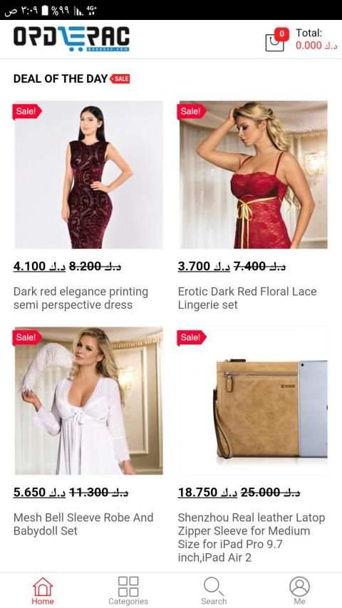 OrdeRac Online Shopping in Kuwait screenshot 2