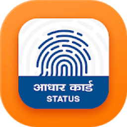 ikon Aadhar Card Scanner : Aadhar Card Status
