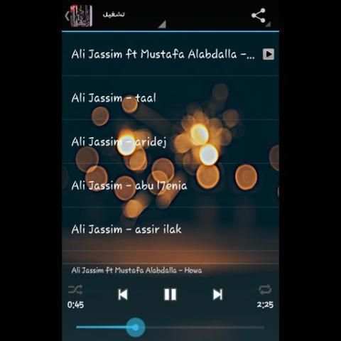 جديد علي جاسم و مصطفى عبد الله بدون نت
‎ screenshot 2