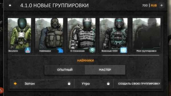 War Groups screenshot 5