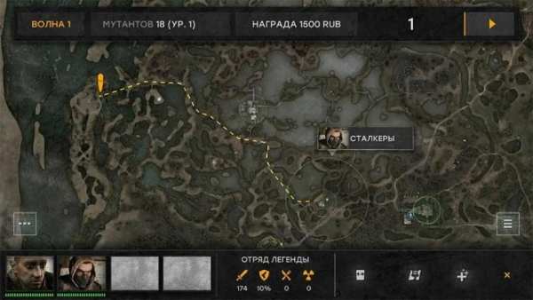 War Groups screenshot 1