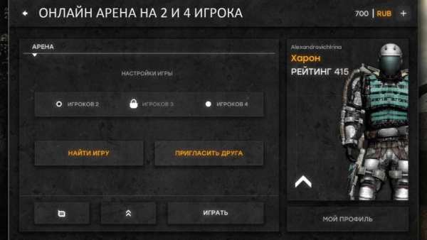 War Groups screenshot 6