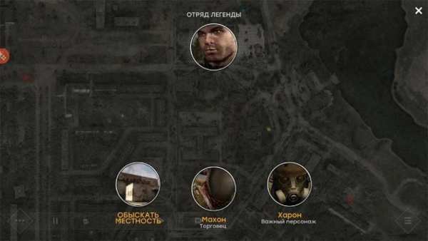 War Groups screenshot 3