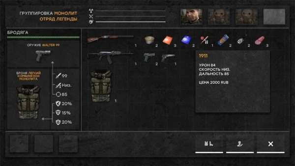 War Groups screenshot 2