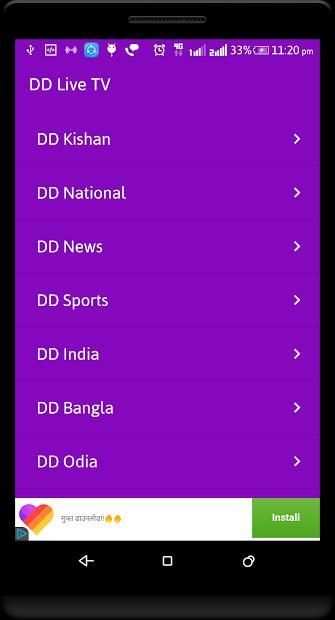 DD Live TV screenshot 1