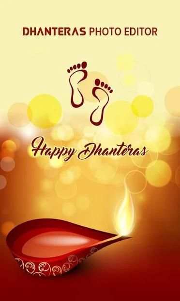 Dhan Teras Photo Frame screenshot 4