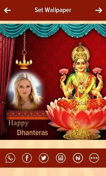 Dhan Teras Photo Frame screenshot 1