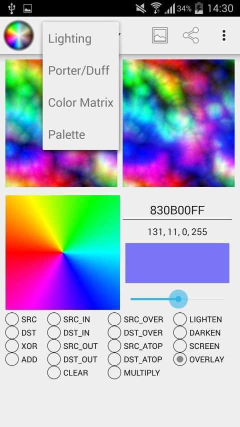 Color Filters in Android SDK स्क्रीनशॉट 6