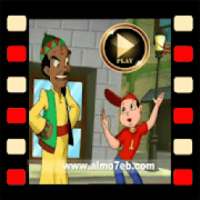 يا عمو الساعة كم بدون نت
‎