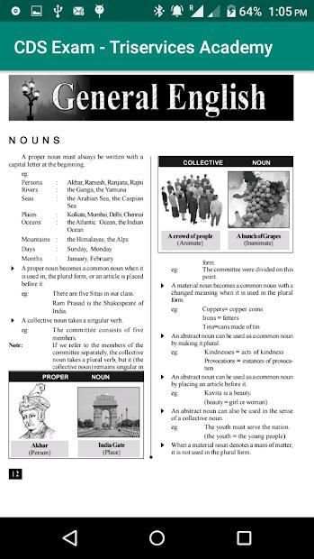 CDS Exam स्क्रीनशॉट 3