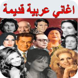 aghani qadma 1.0