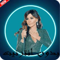 أغاني إليسا 2.5