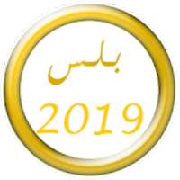 موقع الـواتسـاب
‎