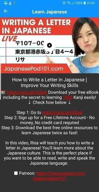 Learn Japanese with JapanesePod101 screenshot 1